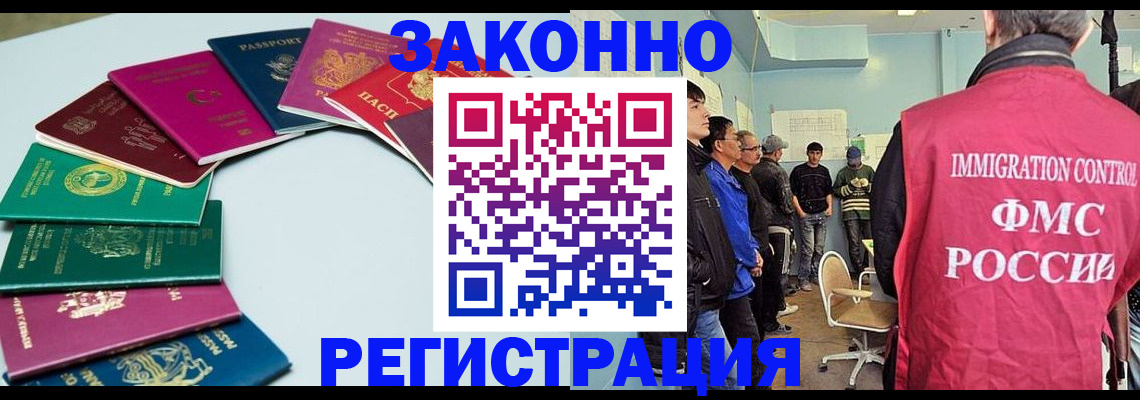временная регистрация для школы в Пермской области